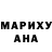 Метадон белоснежный Nur K.