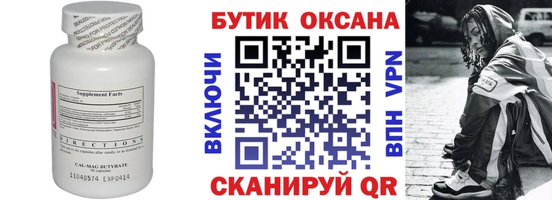 Бутират 1.4BDO  KRAKEN ССЫЛКА  Моршанск  где купить наркоту 