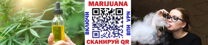 Canna-Cookies марихуана закладка Моршанск