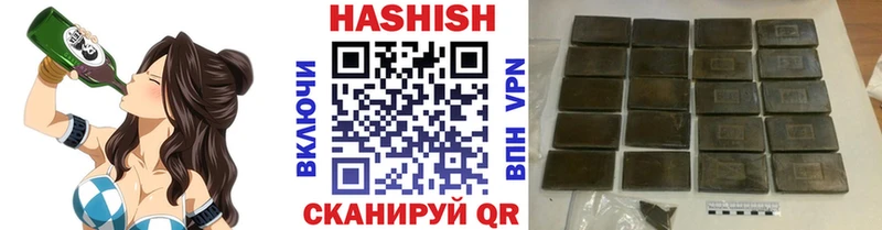 наркотики  Моршанск  ГАШИШ Изолятор 