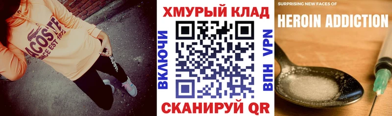 где купить наркоту  darknet клад  ГЕРОИН афганец  Моршанск 