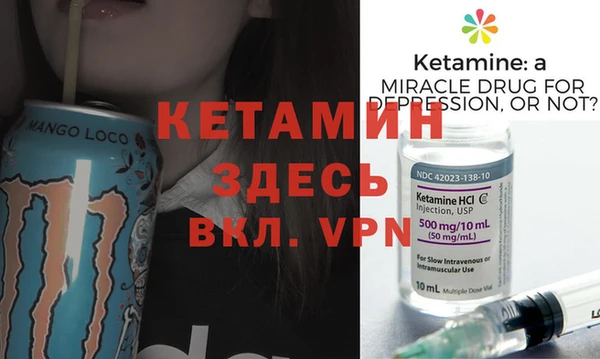 мефедрон VHQ Богданович