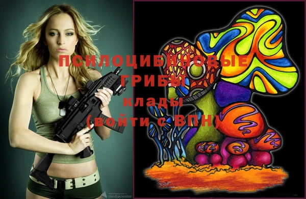 кокаин VHQ Бугульма