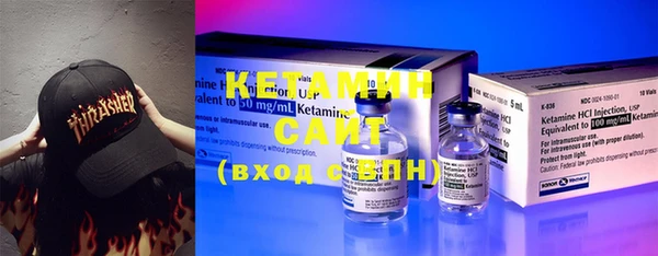 mix Бронницы