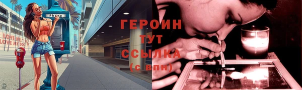 mix Бронницы