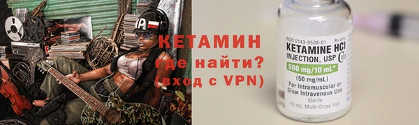 кокаин VHQ Бугульма