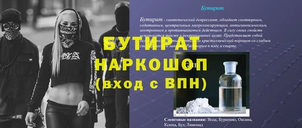 марихуана Богородицк