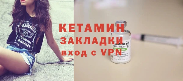 кокаин VHQ Бугульма