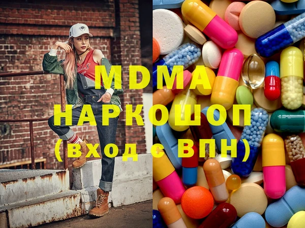 марихуана Бородино