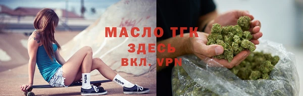 марихуана Бородино
