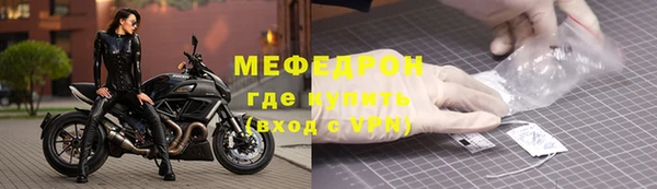mix Бронницы