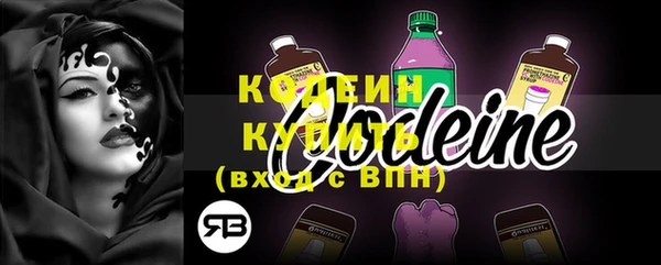 марихуана Бородино