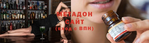 марихуана Бородино