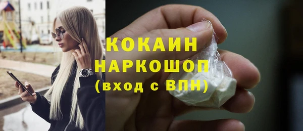 кокаин VHQ Бугульма
