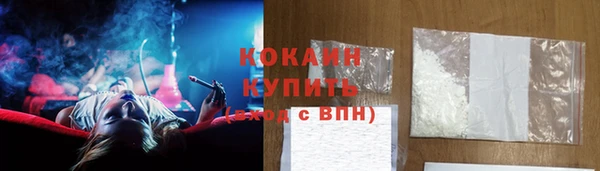 кокаин VHQ Бугульма