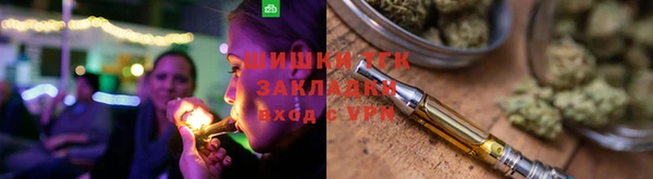 кокаин VHQ Бугульма
