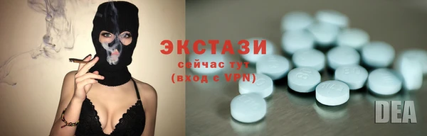 марихуана Бородино