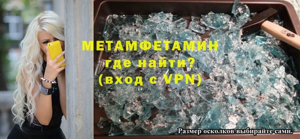 кокаин VHQ Бугульма