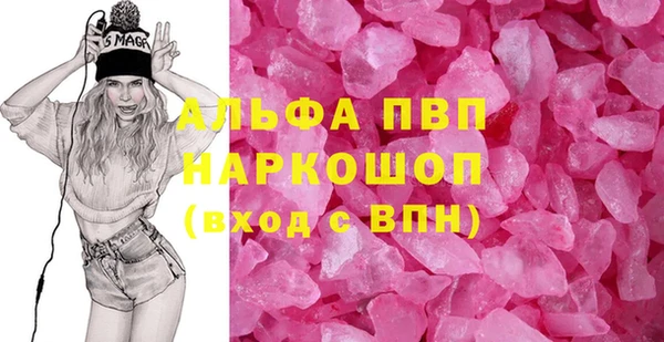 mix Бронницы
