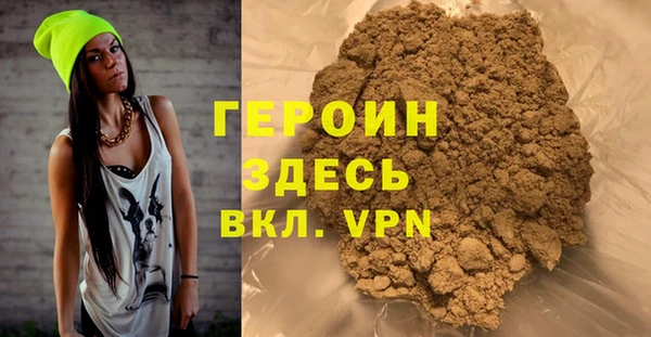 марихуана Бородино