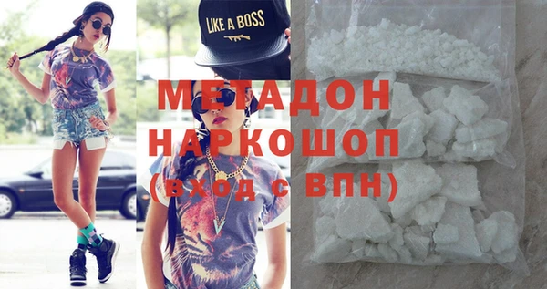марихуана Бородино