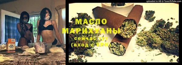 кокаин VHQ Бугульма