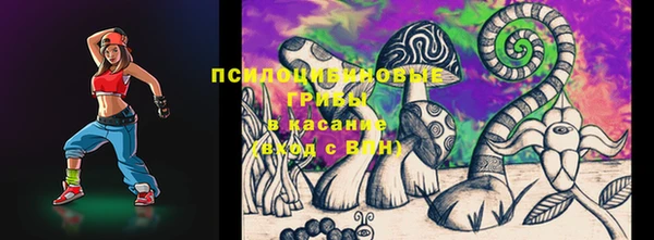 кокаин VHQ Бугульма