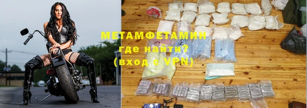 марихуана Бородино