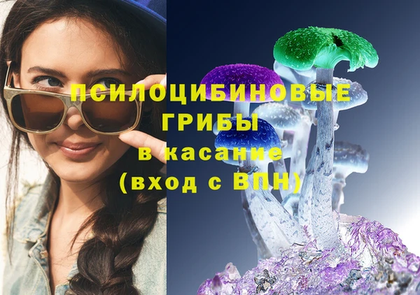 кокаин VHQ Бугульма