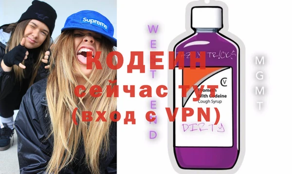 кокаин VHQ Бугульма