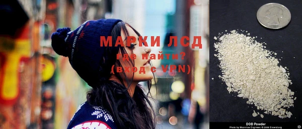 марихуана Бородино