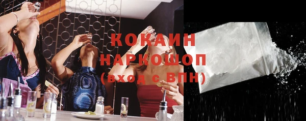 кокаин VHQ Бугульма