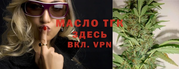 mix Бронницы