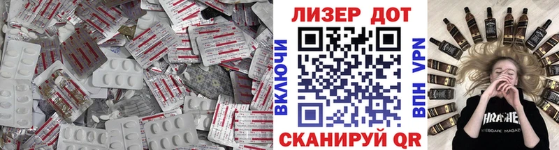 Лсд 25 экстази ecstasy Моршанск
