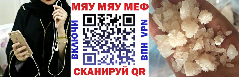 закладки  Моршанск  Меф mephedrone 
