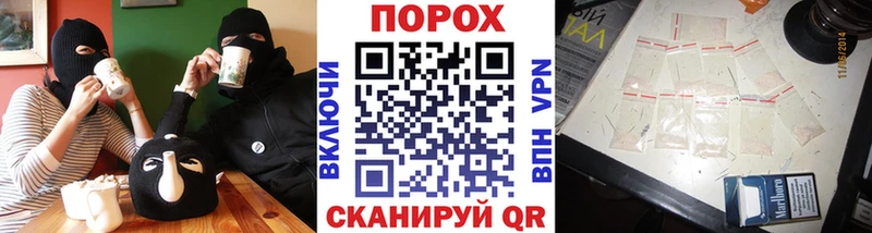 где купить наркотик Моршанск сайты даркнета Telegram МЕТАМФЕТАМИН Methamphetamine