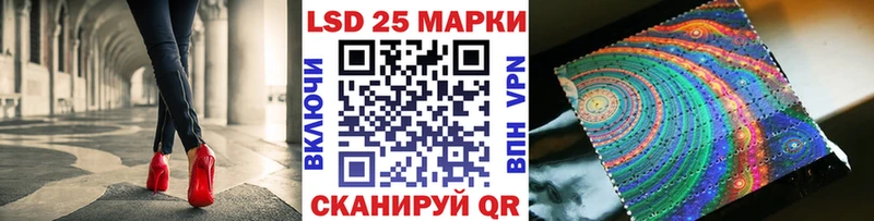 blacksprut зеркало  Моршанск  Наркотические марки 1,5мг 