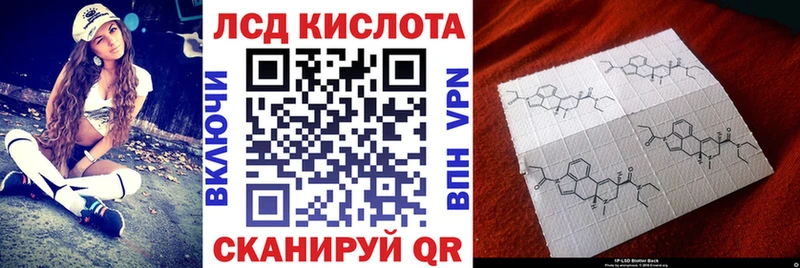 Марки 25I-NBOMe 1,8мг Моршанск