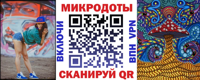 Псилоцибиновые грибы мицелий  блэк спрут ссылка  Моршанск 